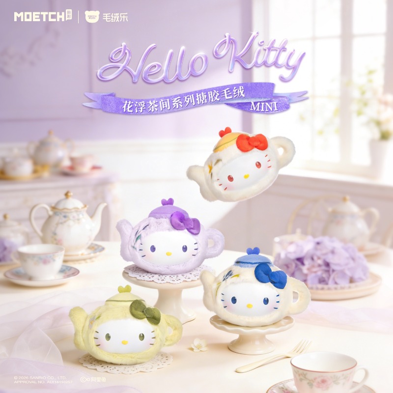 Good Floral & Wedding Decor Supply Photos - 모에치 헬로키티 티타임 플로럴 시리즈 블라인드